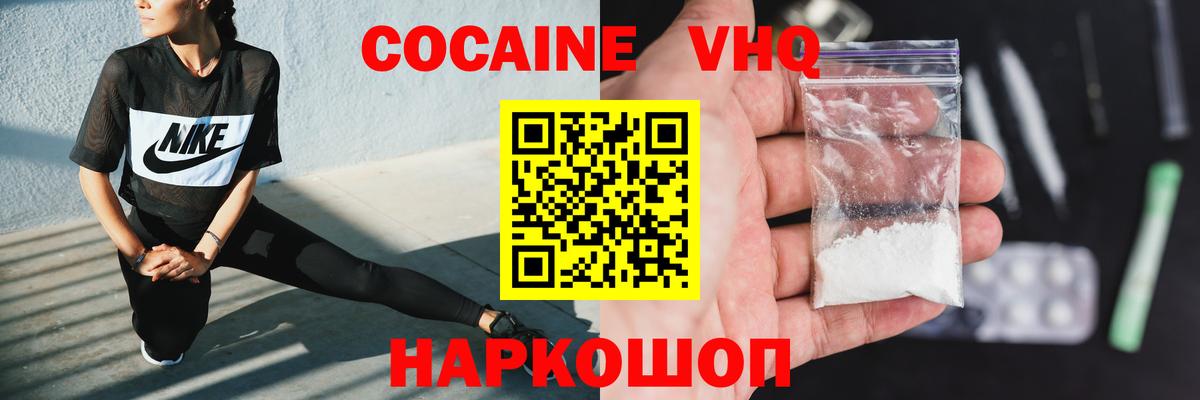 Кокаин 98% Сегежа