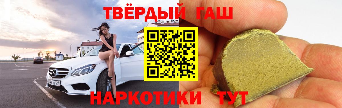 Сегежа  хочу   Вход с VPN  ГАШИШ гашик  Гашиш 