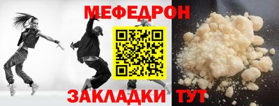 ALPHA-PVP Нягань