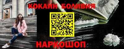 кокс Обь