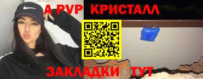 кокс Обь