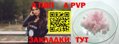 ALPHA-PVP Нягань