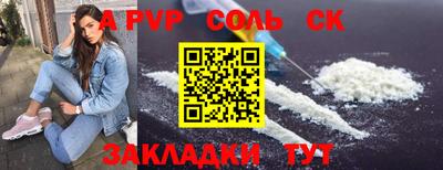 ALPHA-PVP Нягань