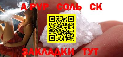 кокс Обь