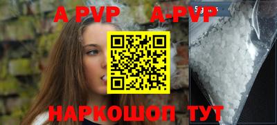 ALPHA-PVP Нягань