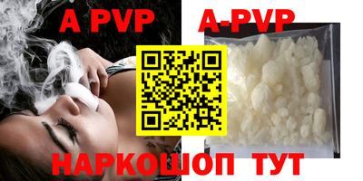 ALPHA-PVP Нягань