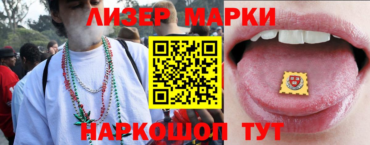 Лсд 25 экстази кислота  LSD-25 экстази кислота  Сегежа  Вход с VPN 