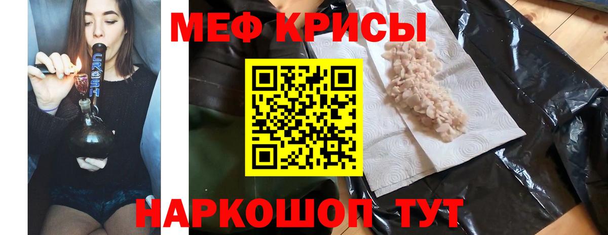 Меф VHQ  МЕФ  МЕФ 4 MMC  Сегежа  Вход с VPN 