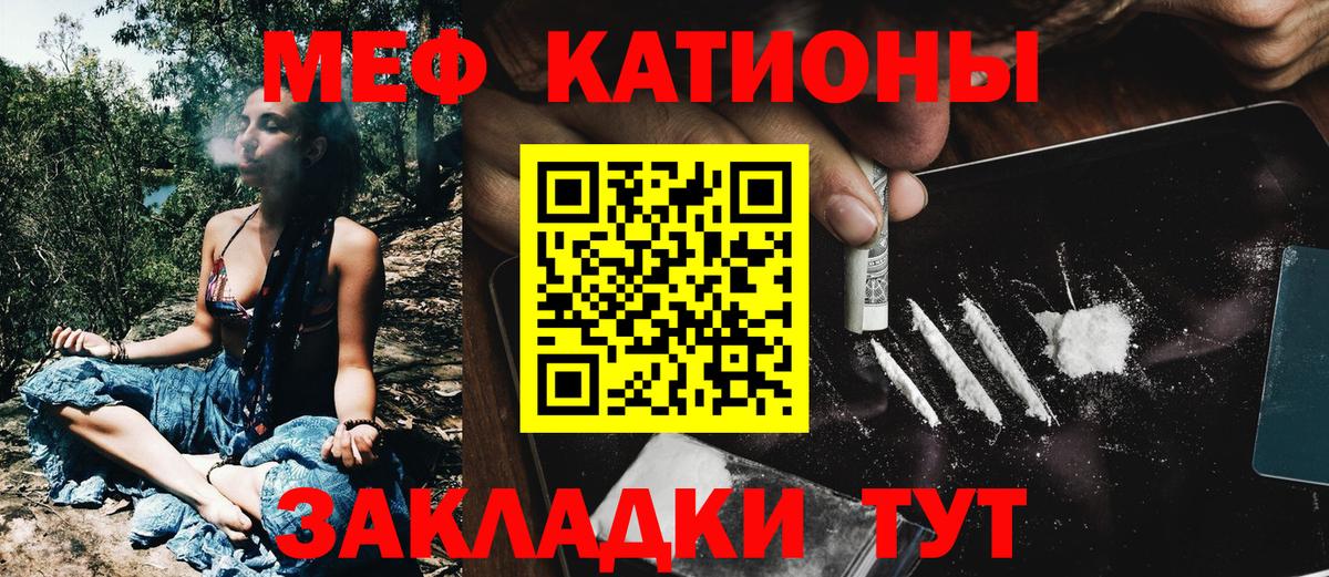 Меф мука Сегежа