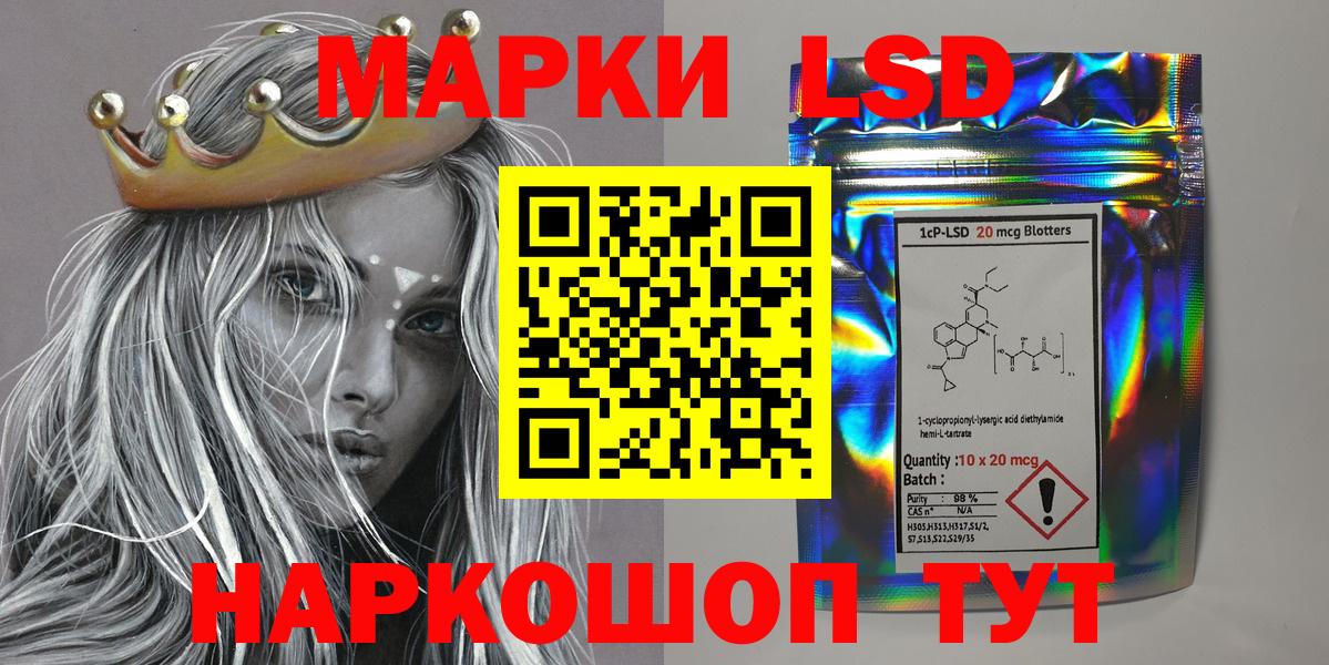 Сегежа  Марки N-bome 1,5мг  Марки N-bome 1,5мг  Вход с VPN 