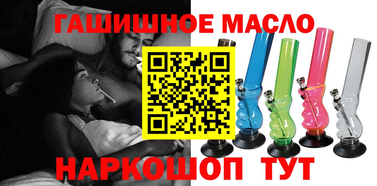 Дистиллят ТГК вейп с тгк  ТГК THC oil  Вход с VPN  Сегежа 