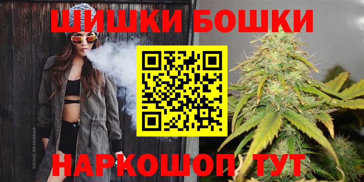 МАРИХУАНА ГИДРОПОН  Бошки марихуана VHQ  МАРИХУАНА гибрид  Сегежа  Вход с VPN 