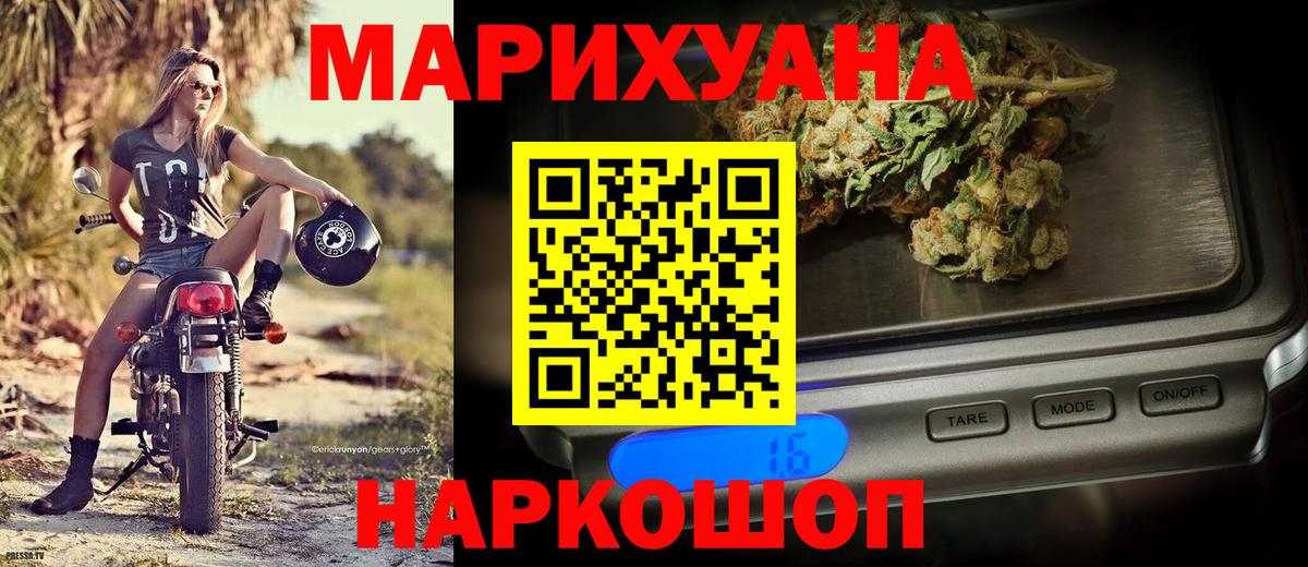 Бошки марихуана LSD WEED Сегежа